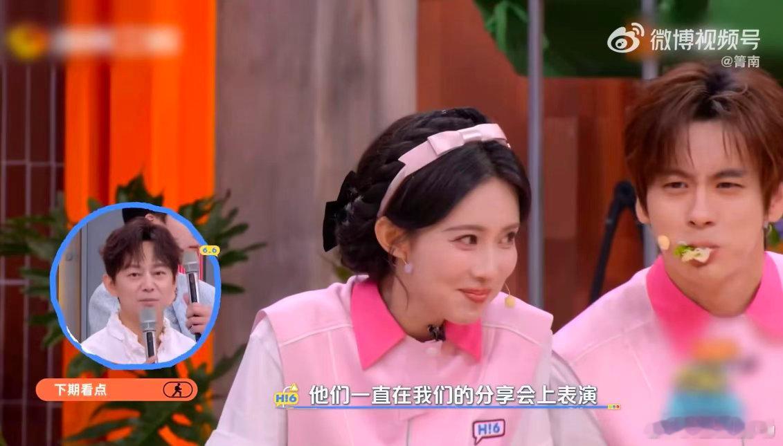 孟子义事业放第一自由放最后你好星期六清醒搞事业的发言出圈，希林娜依高脚踏实地沉淀