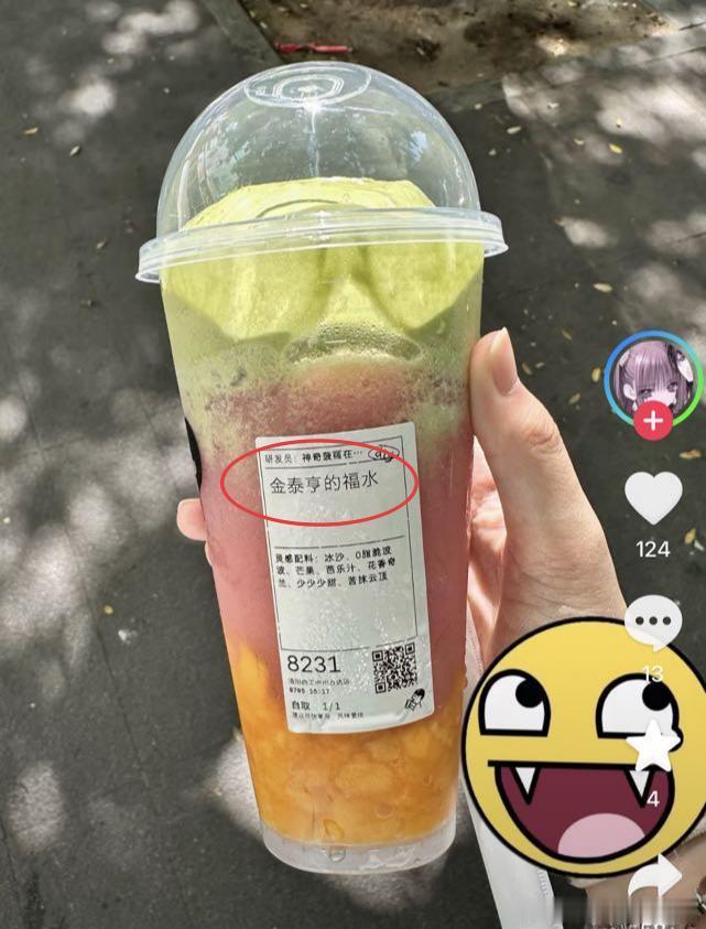世界离奇群体阿米 这个群体能不能有点正常的？ 