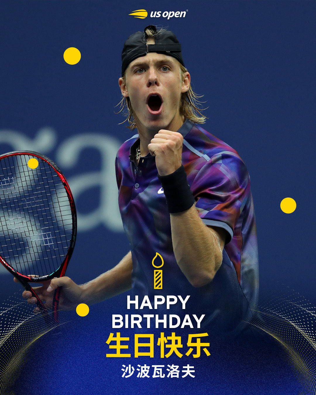 用左手单反撕开自己的一片领域♟️祝生日快乐🎂美网2026