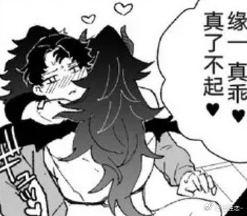 给牟点一首可爱女人。。 