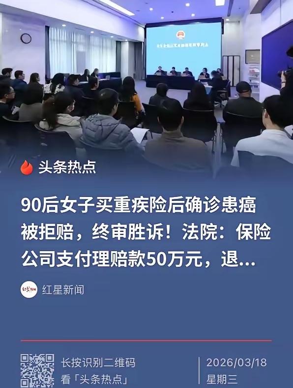 “玩不起？”北京，90后女子见外婆、母亲先后得了癌症，不仅饱受折磨，还要承担巨额