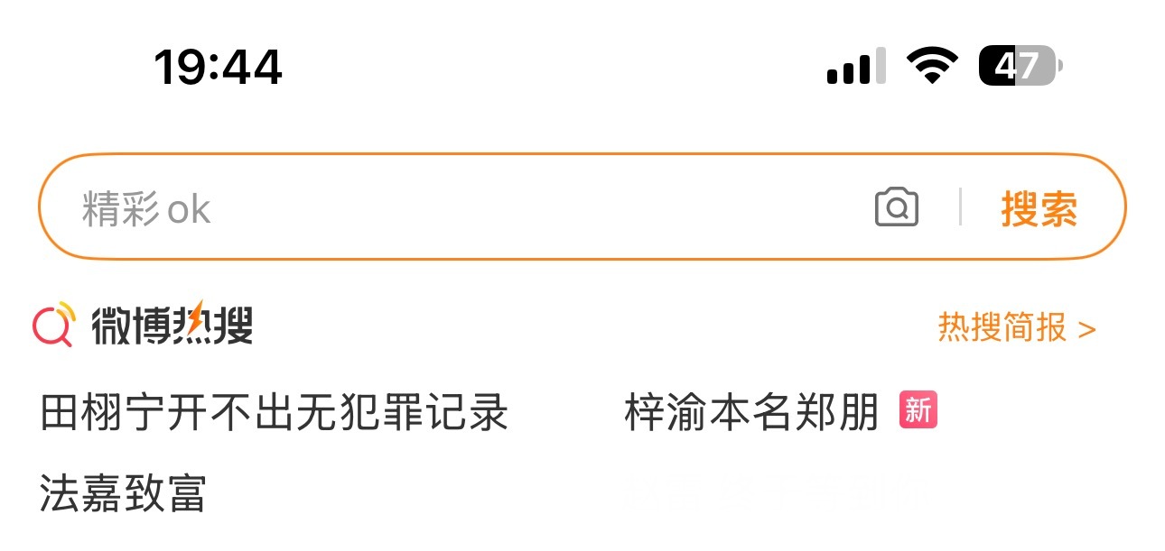 哎呦闹麻 