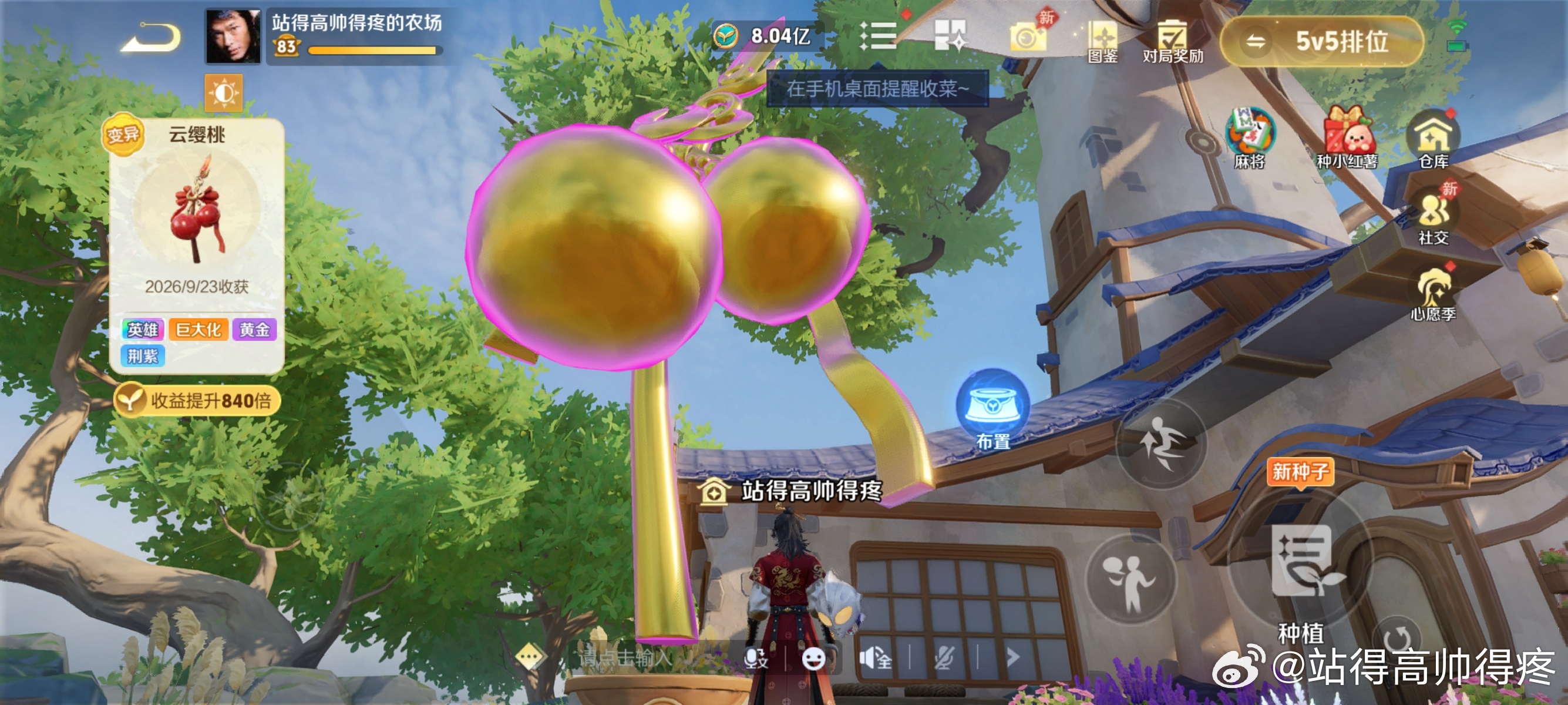 早安！阿福[心] ​​​