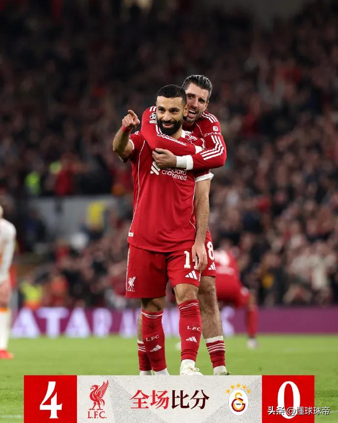 都以为利物浦是最丢人的球队，偏偏却成为了英超最争气球队！

在今年欧冠1/8淘汰