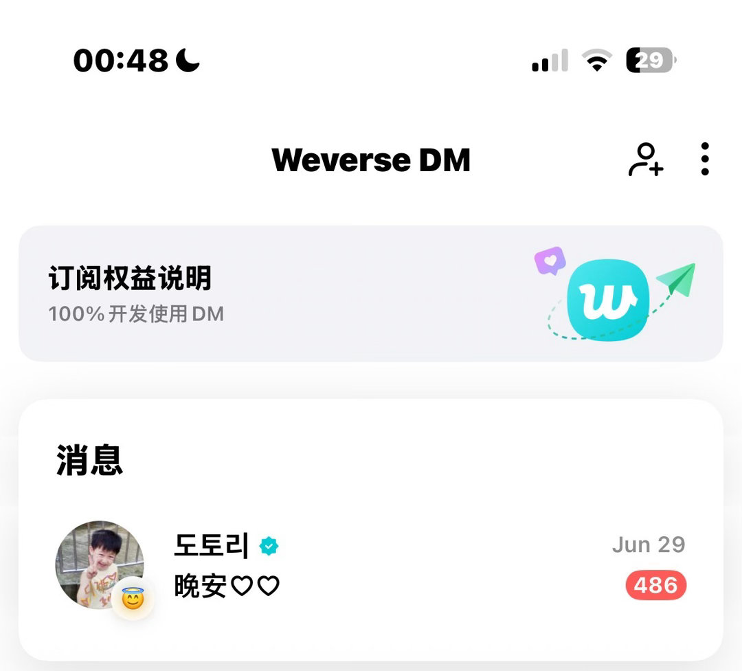 小话痨 