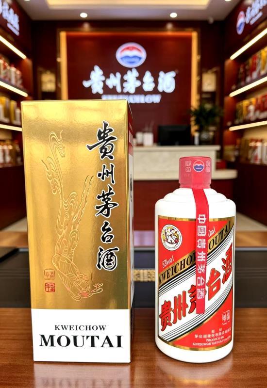 珍品茅台580元一箱6瓶，999元两箱。是宗亲吗？宗亲怎么忍心拿着假茅台酒欺骗宗