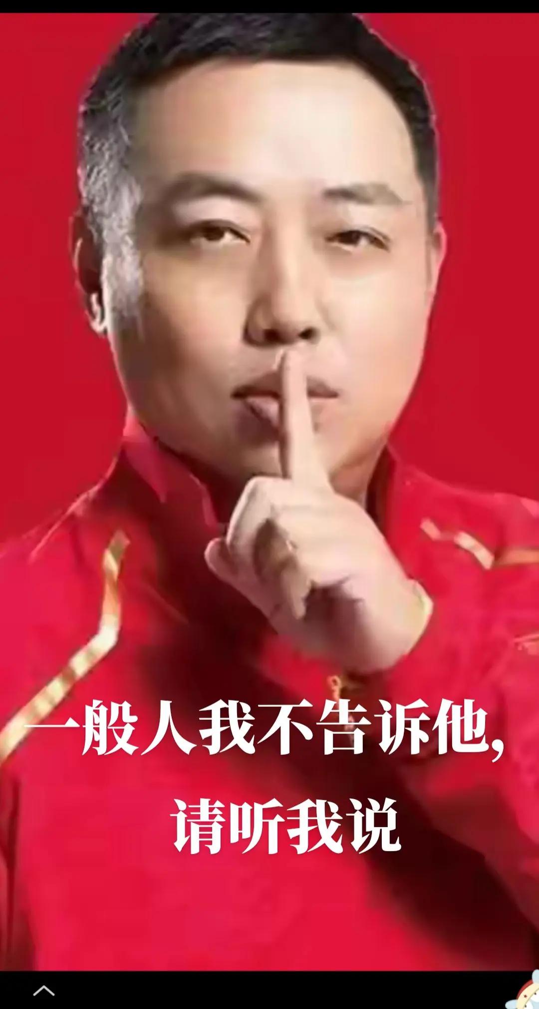 你打多少年乒乓球
都是老样子
但你不打乒乓球
多年以后
你样子老
你品，你细品