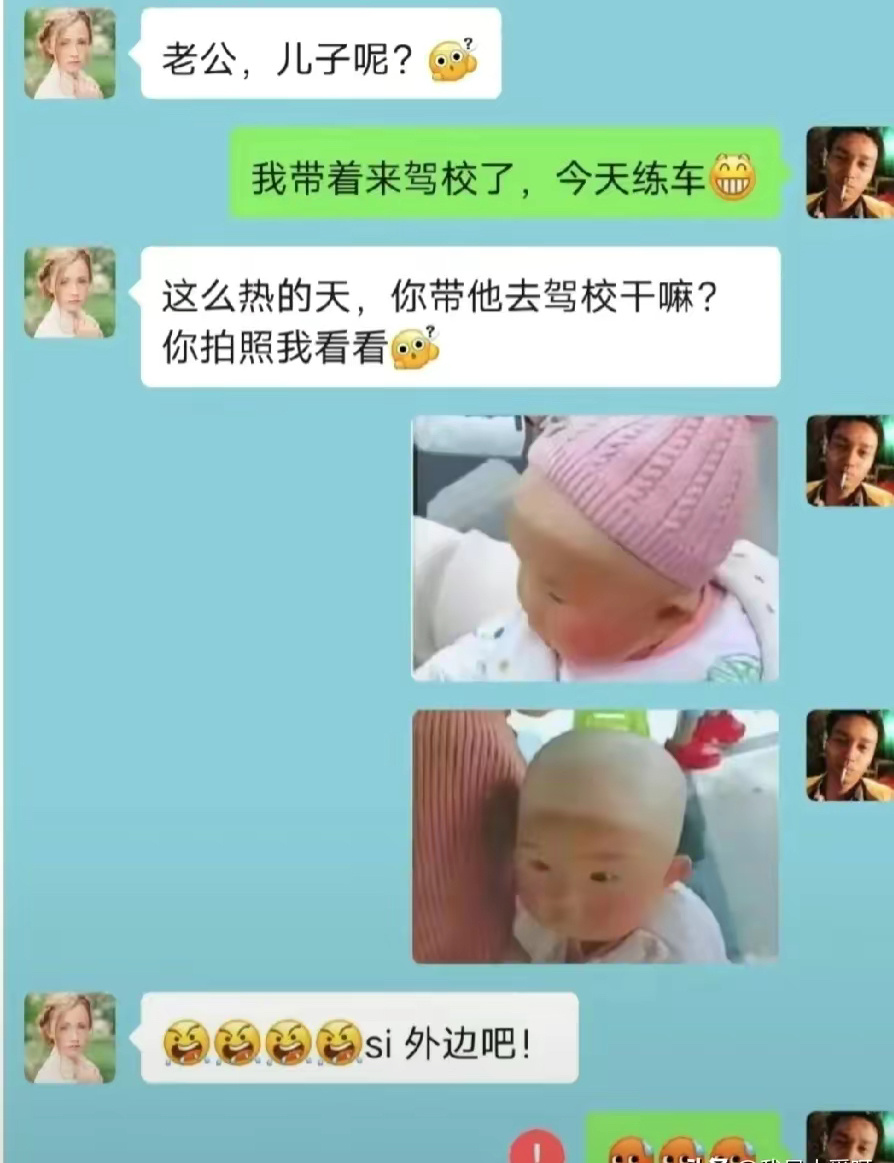 老婆脾气太差了，说两句话就把我删了 ​​​