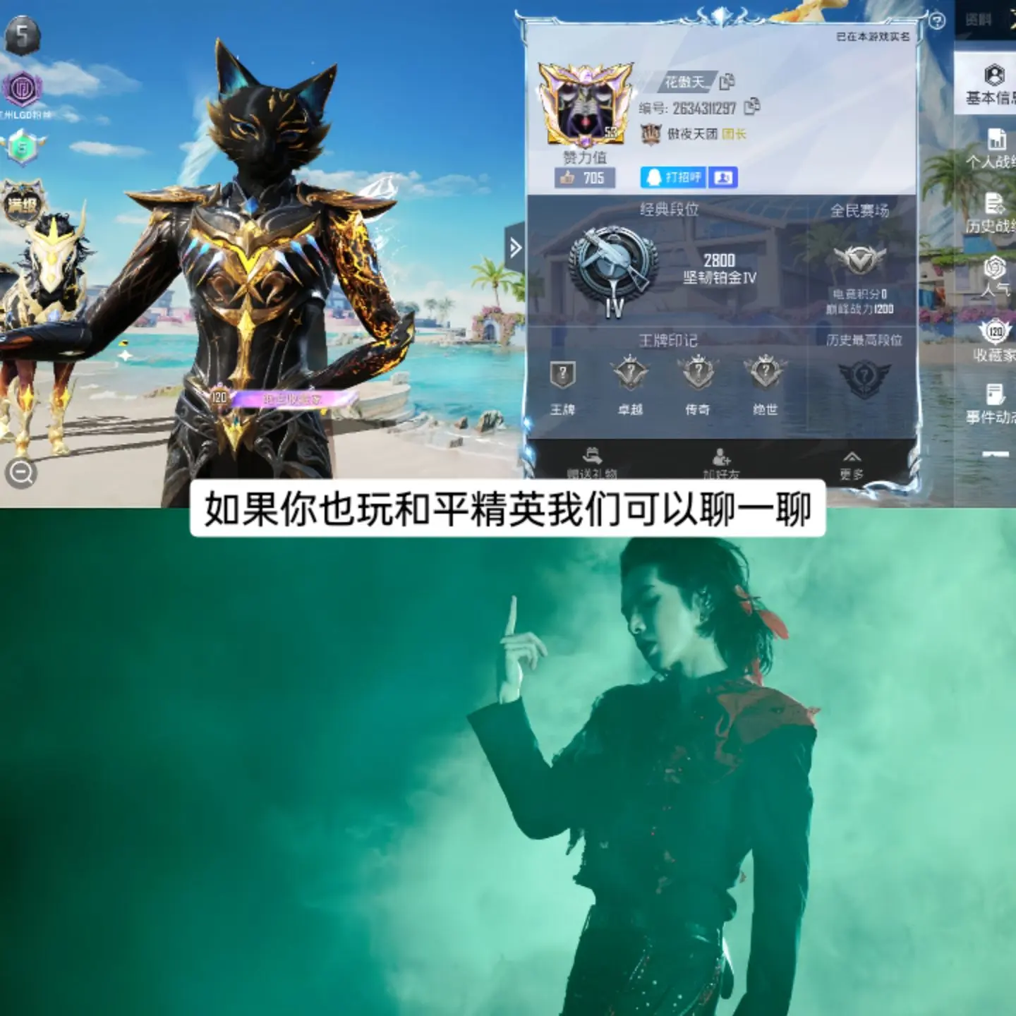 遇到我  可不可以不拳我
