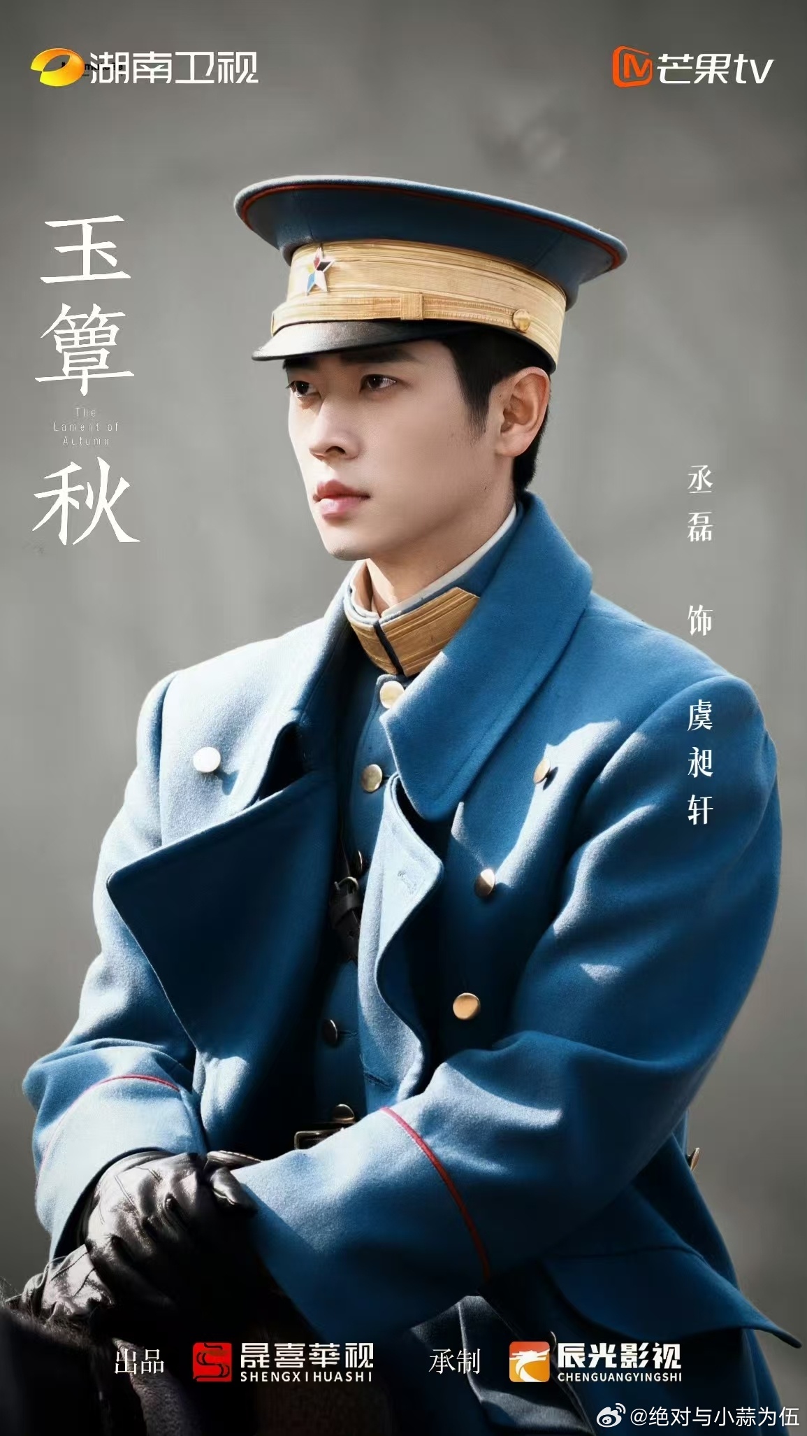 玉簟秋丞磊强制爱赛道最严厉的父亲第一个让丞磊演强制爱的简直是天才  丞磊演强制爱