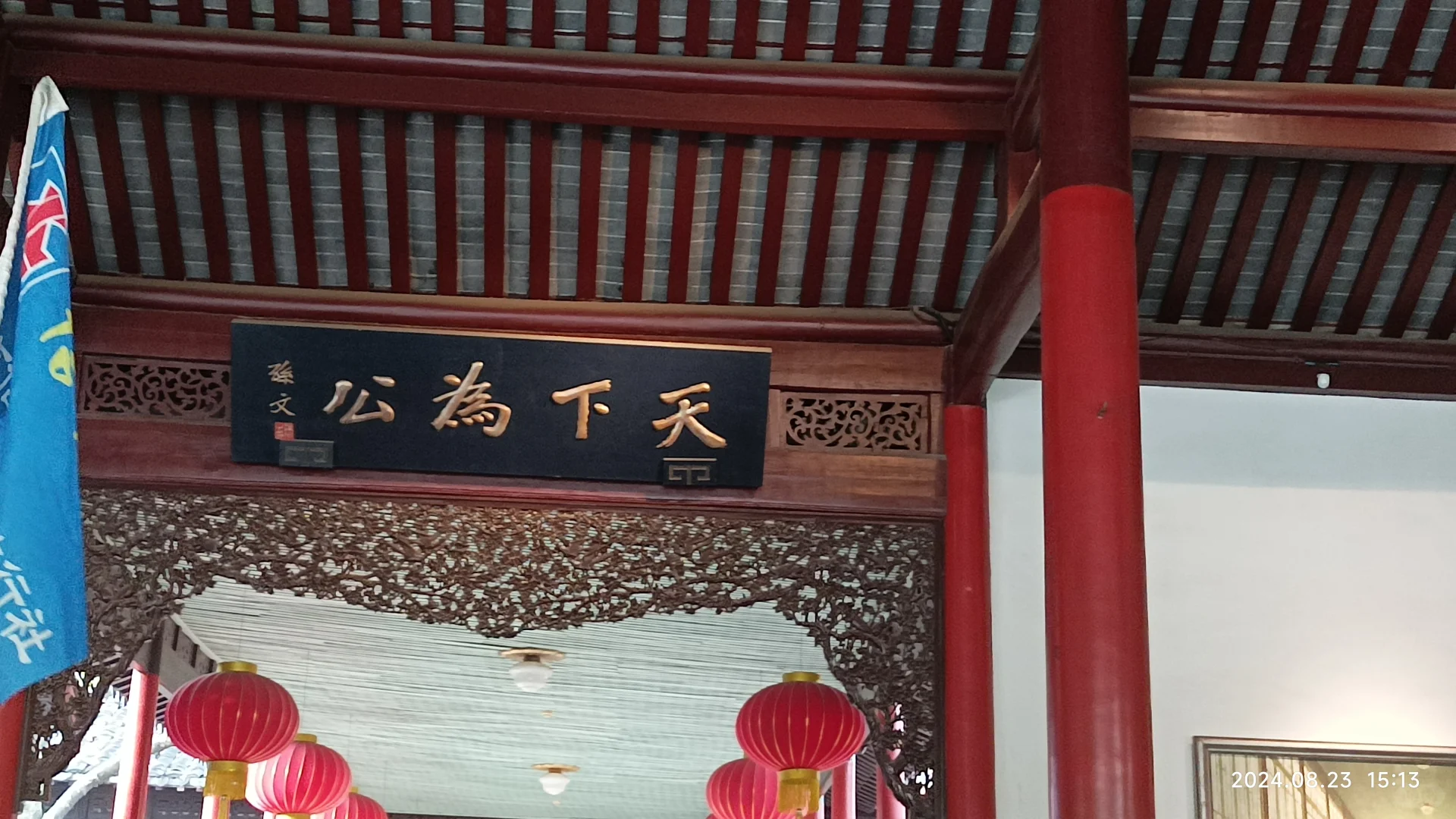 好地方，南京