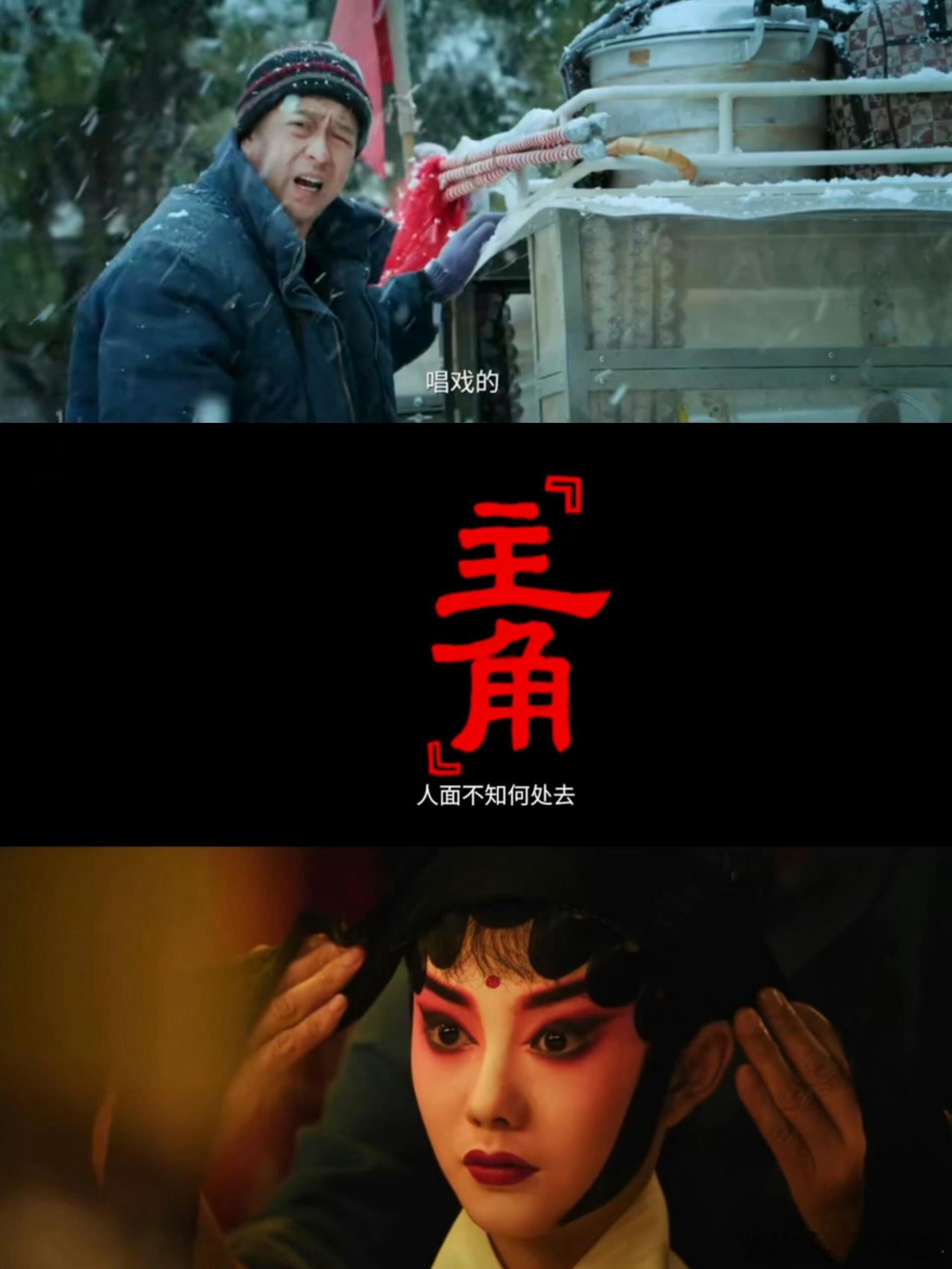 主角次日云合9%🔥逆势崛起热度翻倍，亮眼云合数据认证实力，全员演技在线，后续剧