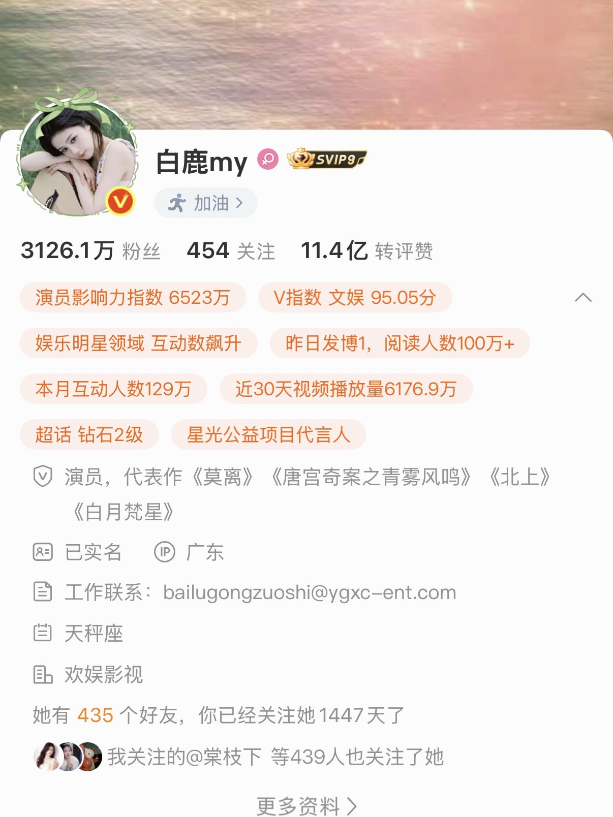 啊啊啊啊啊啊啊啊 