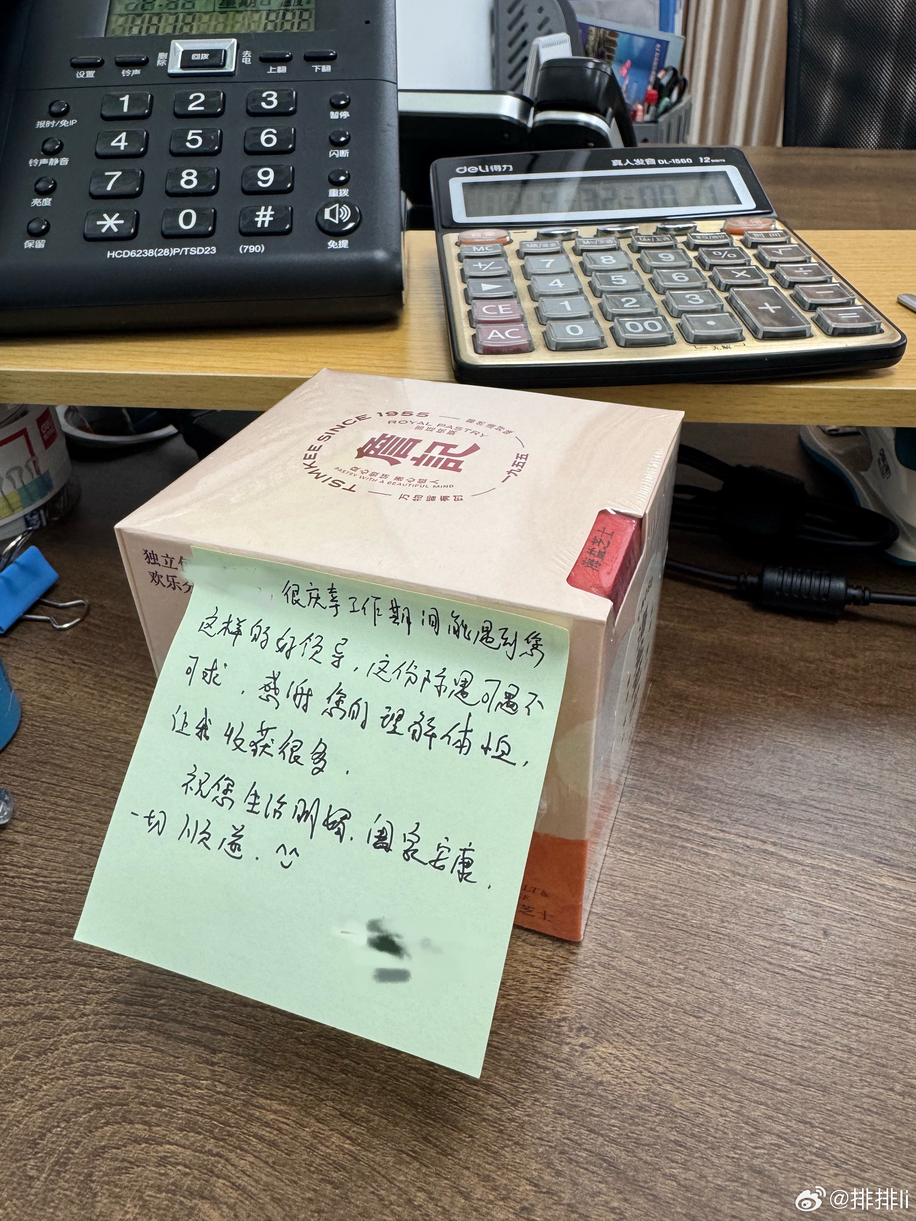 愿小姑娘前程似锦 