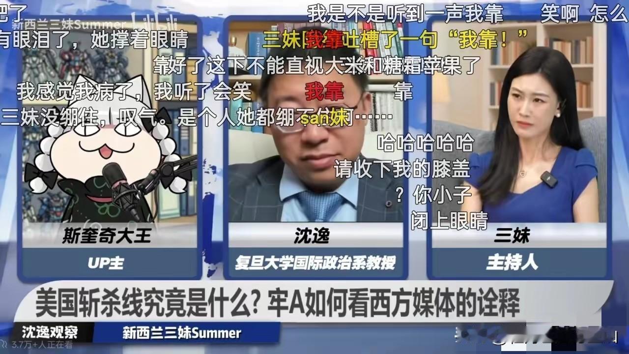 “美国斩杀线”提出者“牢A”提醒美加留学生：办身份证件一定不要勾选“捐赠”：“没