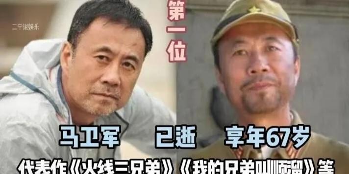 把反派角色演的特别精彩的演员—马卫军
把反派角色演的特别精彩的演员—杨清文
把反