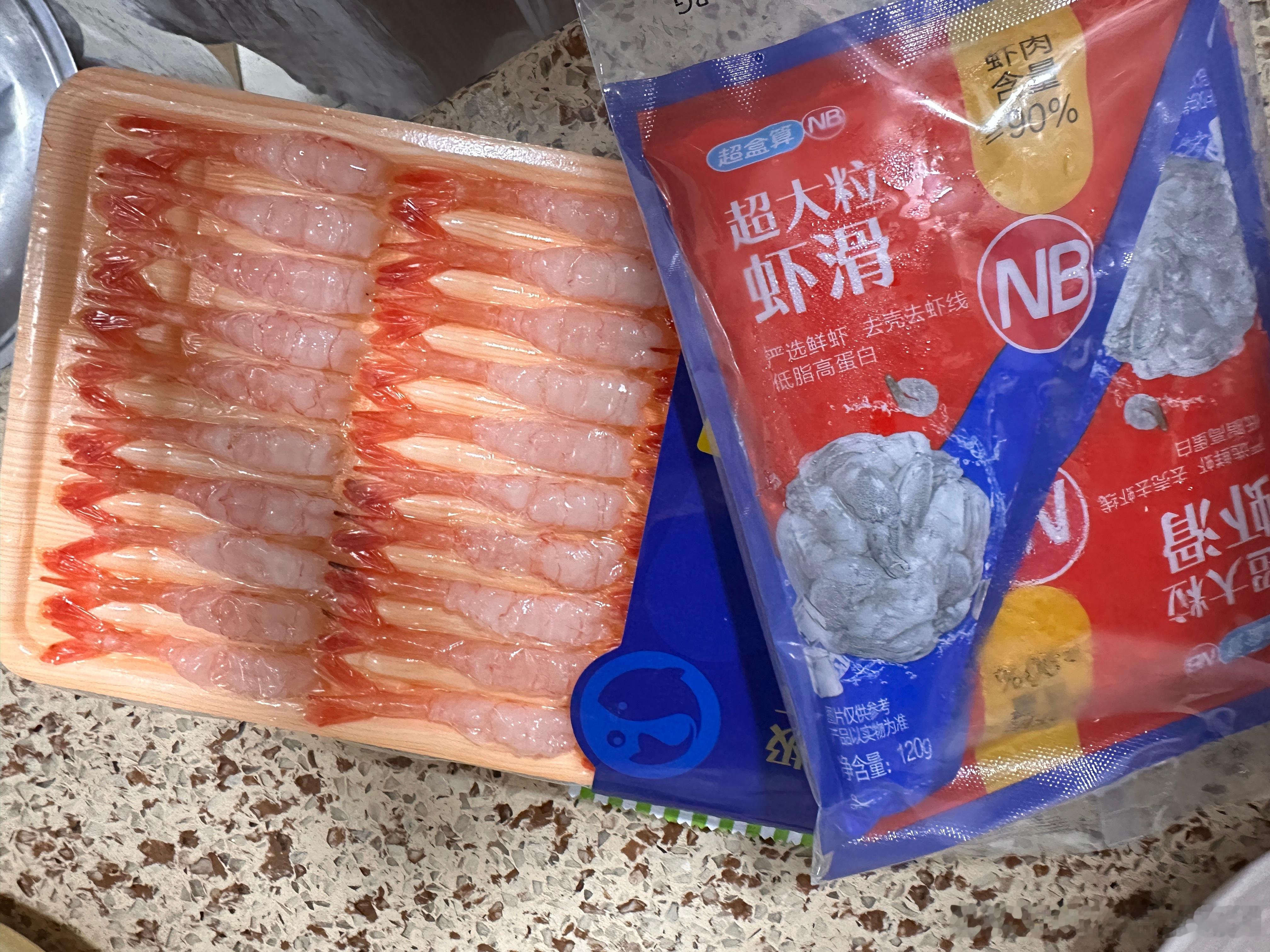散步去盒马Nb买了明天的早餐和午餐。打算早上做一个虾滑云吞。中午做一个手握甜虾寿