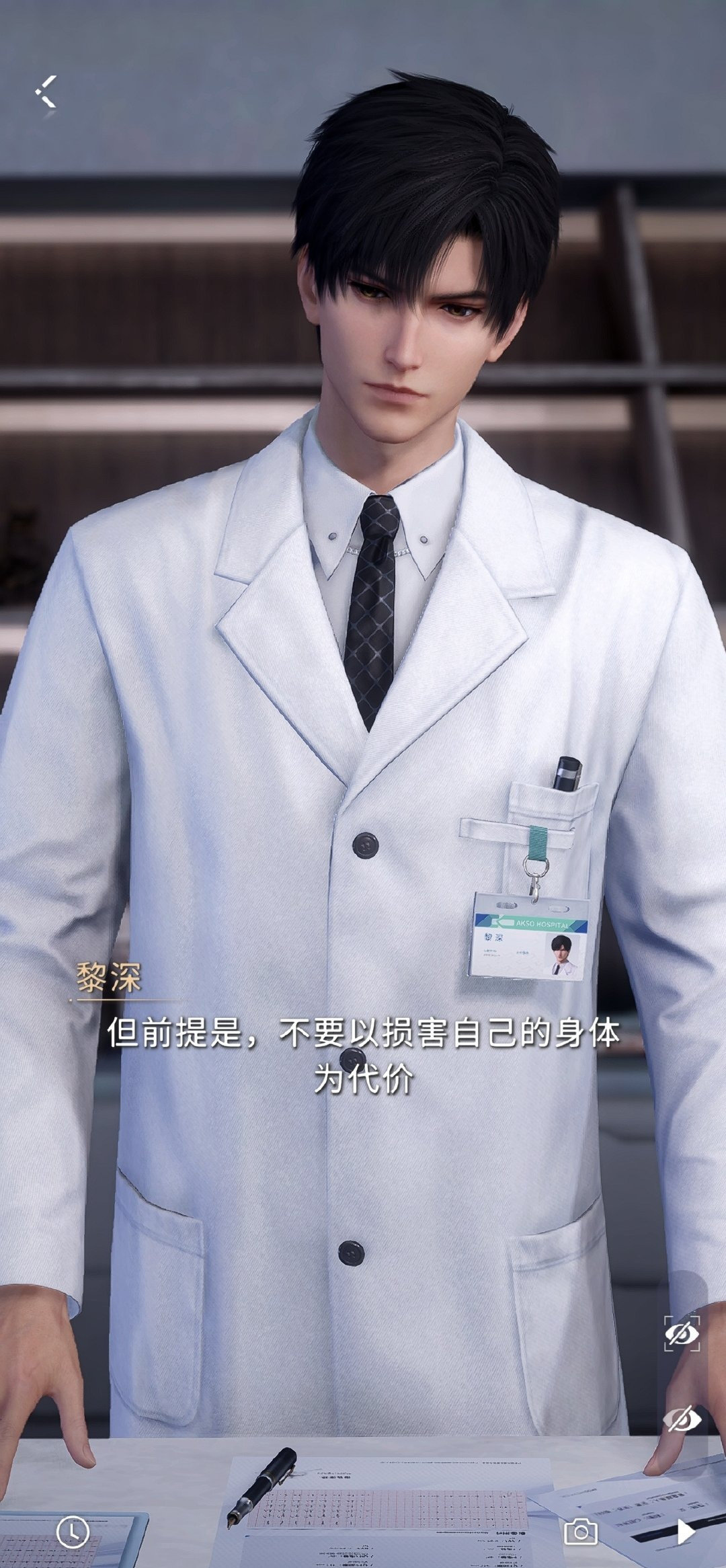 如果他停下来才是最大的ooc#游戏233##恋与深空# ​​​