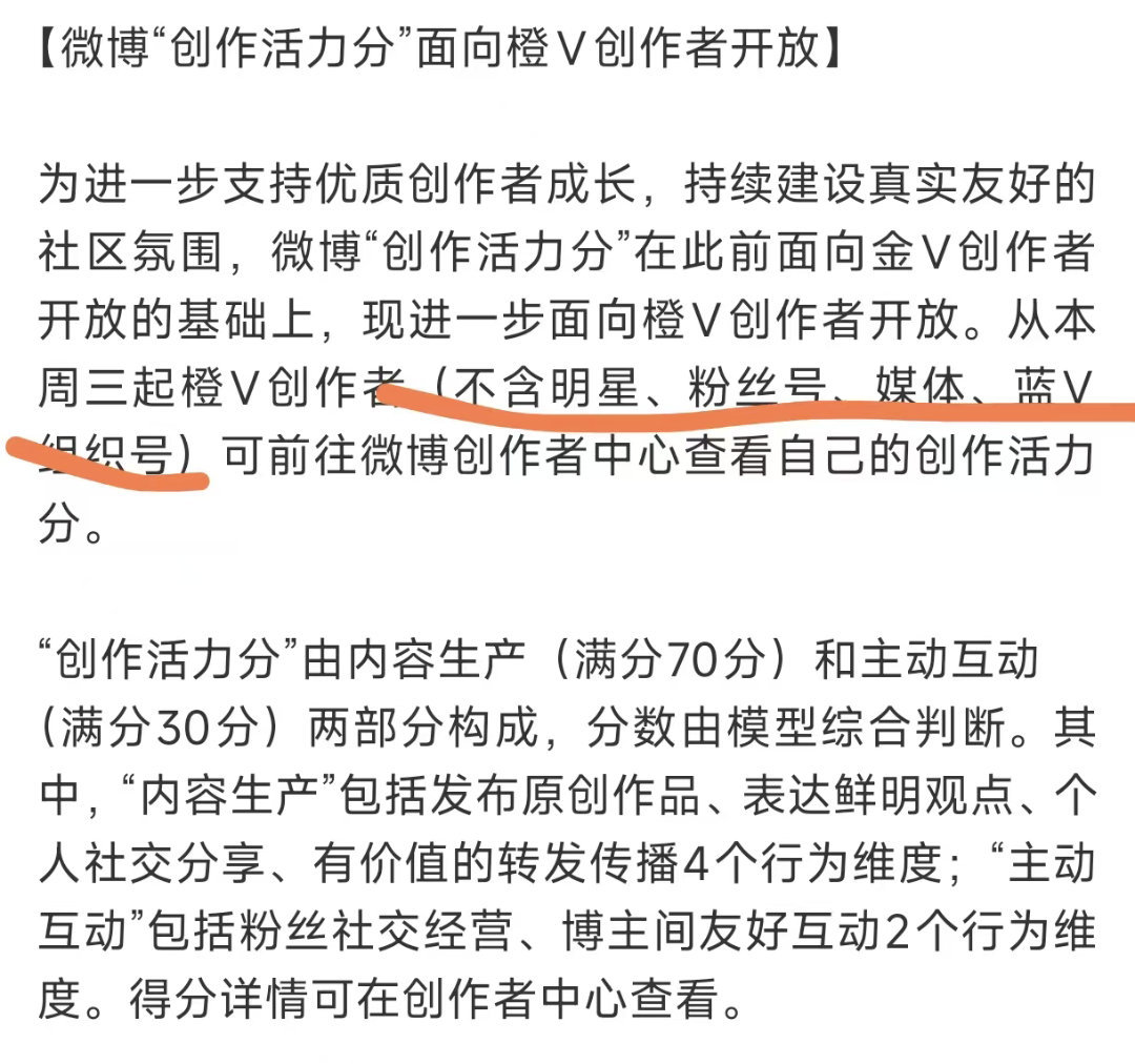 爸呀大哥，没有明星号围脖早就倒闭了要不是为了我心肝谁稀的下载这个软件啊