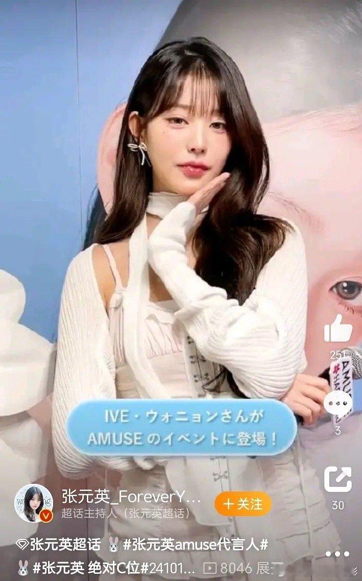 张元英这真的不是整容后遗症吗[跪了] ​​​