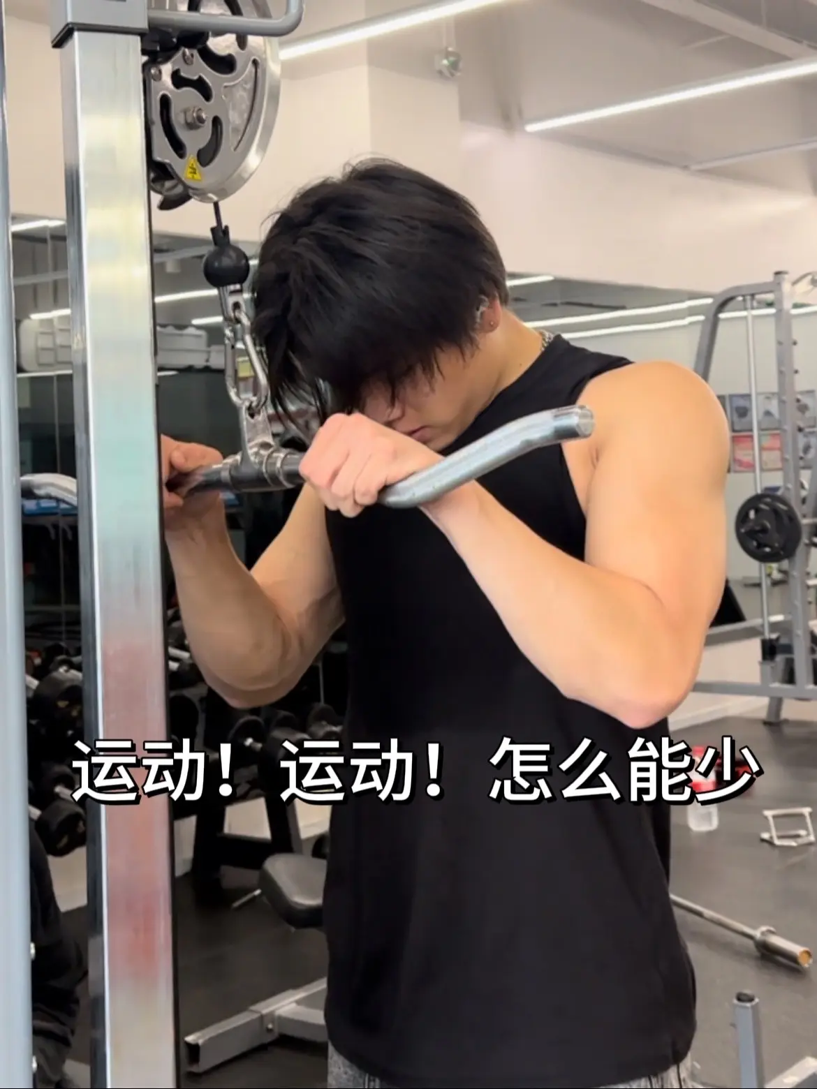 下辈子还长这张脸 越长越爽。减脂