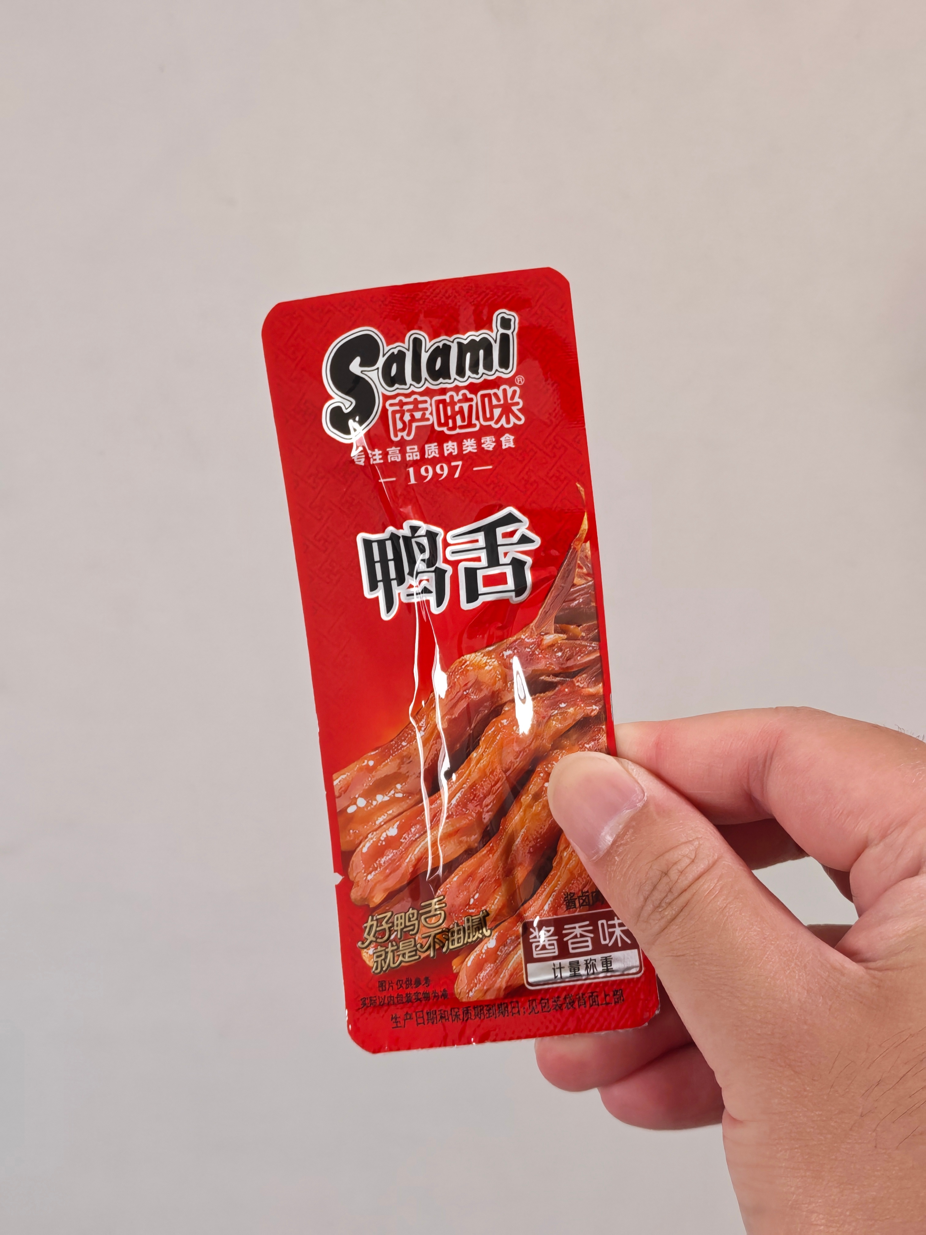 独立包装的鸭舌是的，一小包里面只有一个鸭舌。买了两大包，没想到拆开后是独立小包装