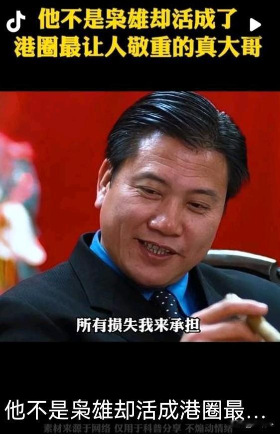 [祈祷]被嘲笑17年的“落魄”的影帝万梓良：原来他赚的钱90%都捐给了慈善！[流
