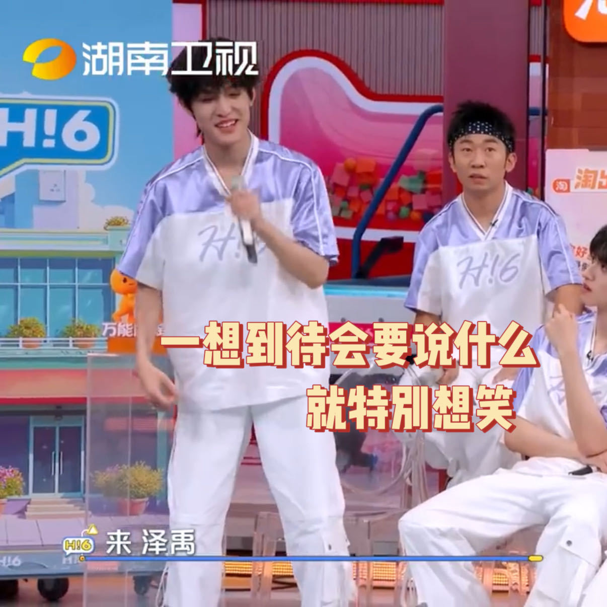 张泽禹被综艺之神追着喂饭张泽禹不愧是被综艺之神眷顾的人，一说话就有笑点，何老师都
