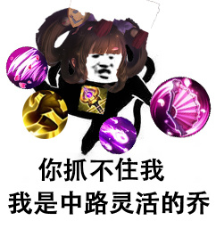 你可别被我抓住了小子#游戏233# #王者荣耀# ​​​