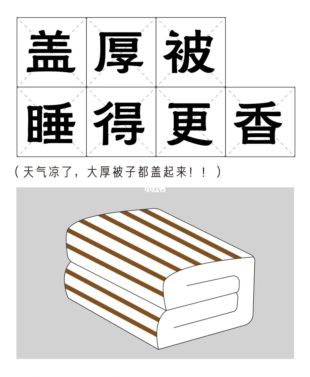 百岁老人培养计划