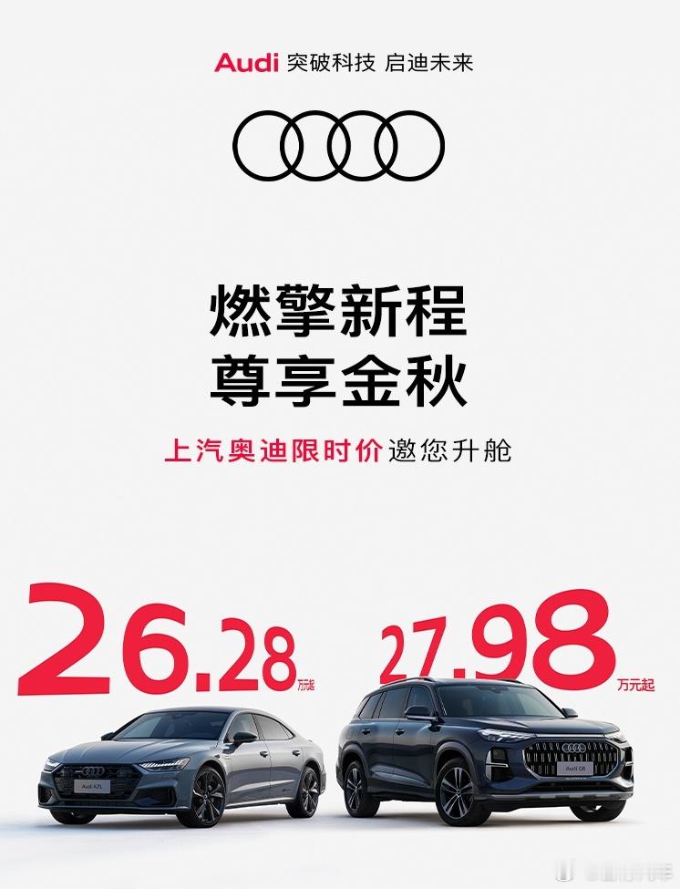 以前BBA降价还是4S自己降现在可好 官方下场啊……一刀下去 15万没了…… ​
