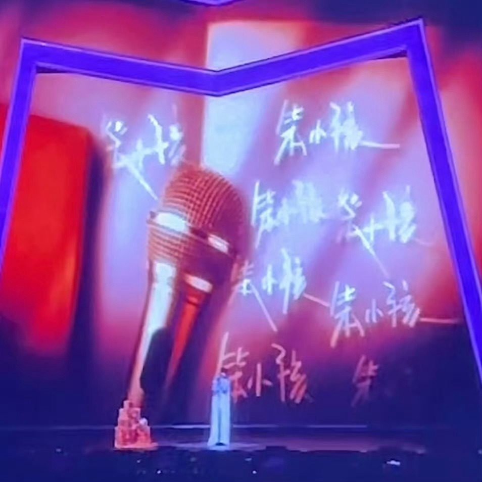 “他还是小孩” 