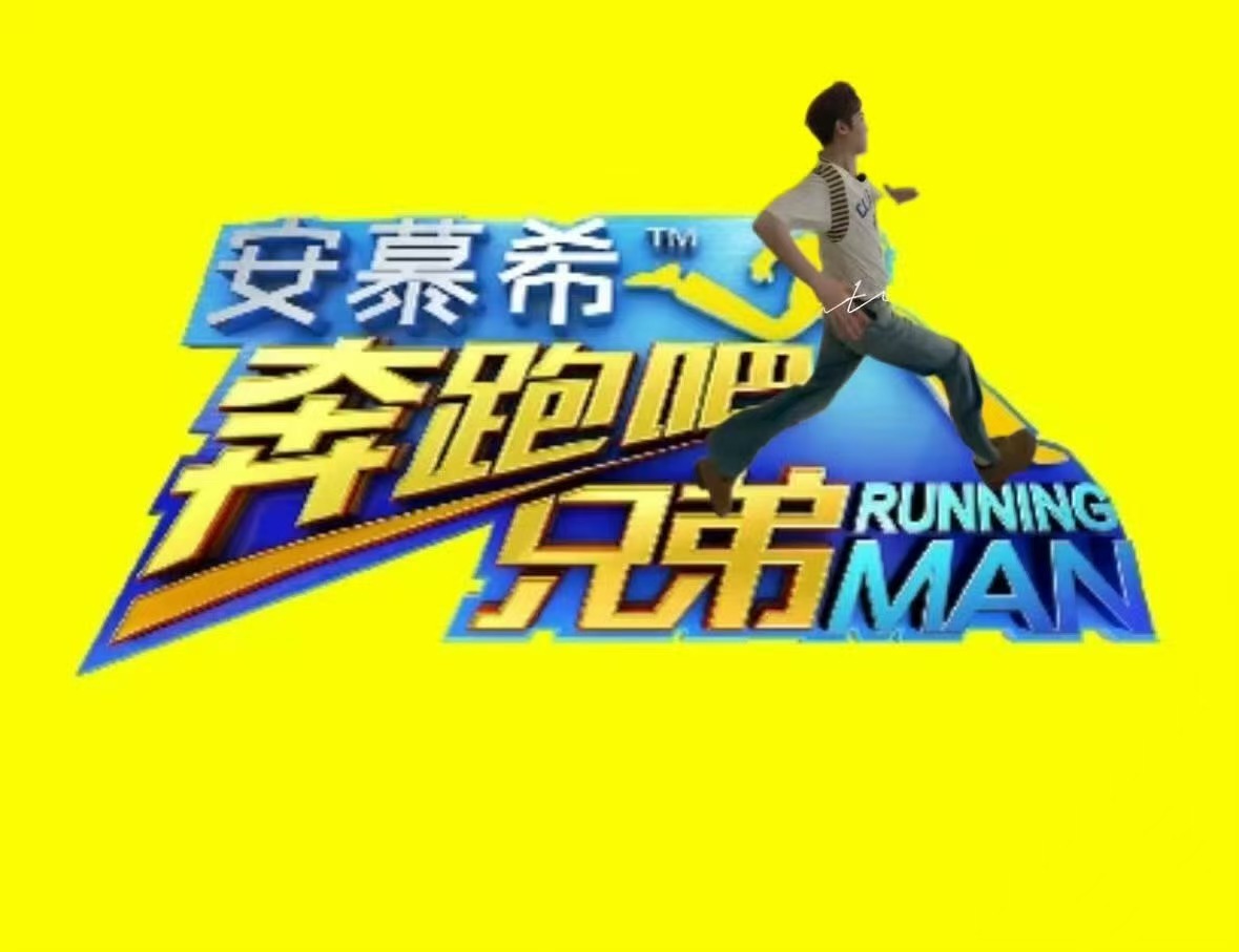 宝宝你自己来看吧哈哈哈哈哈哈哈 cr: