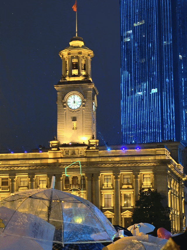 2026年1月1日零时，武汉江汉关钟楼在雨中准时敲响辞旧迎新的钟声！
新的一年就