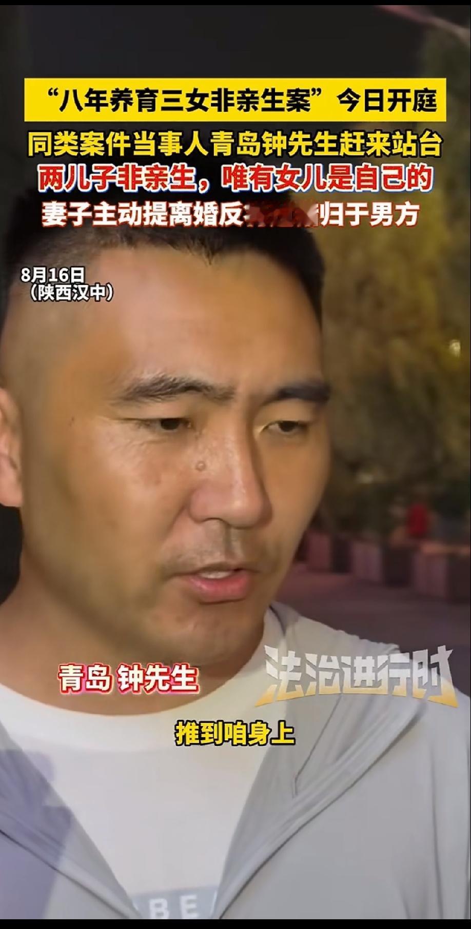 有人说，相比结婚22年两儿非亲生的姜先生，结婚16年三女非亲生的陈先生，结婚8年