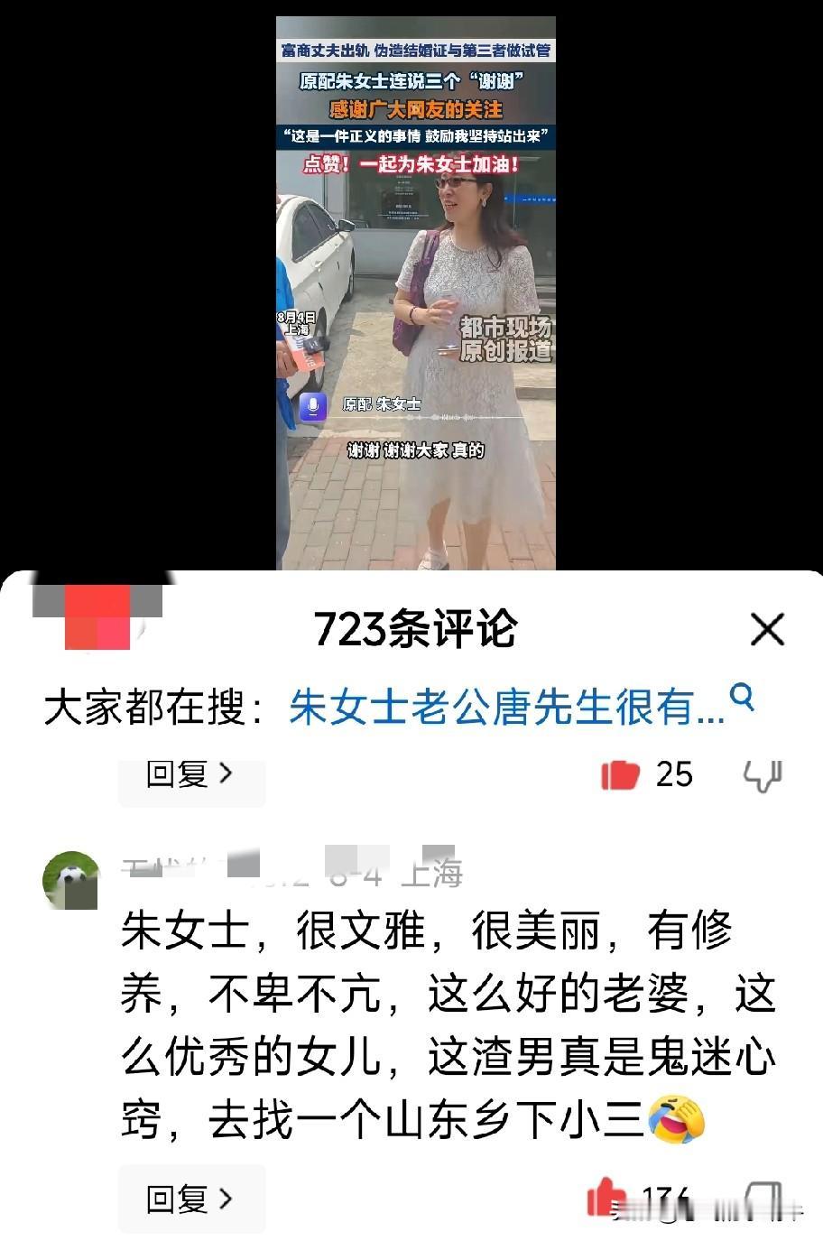 婚外情的“产物”就不该受保护！婚外情本就违背公序良俗，这婚外情的产物凭啥就得受保