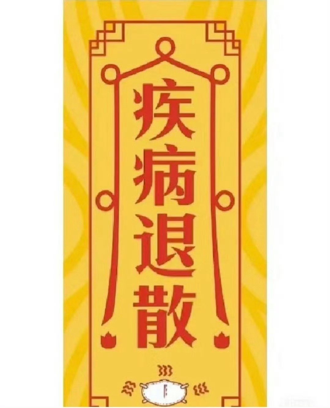 刷到请不要无视，你会特别好的！ 