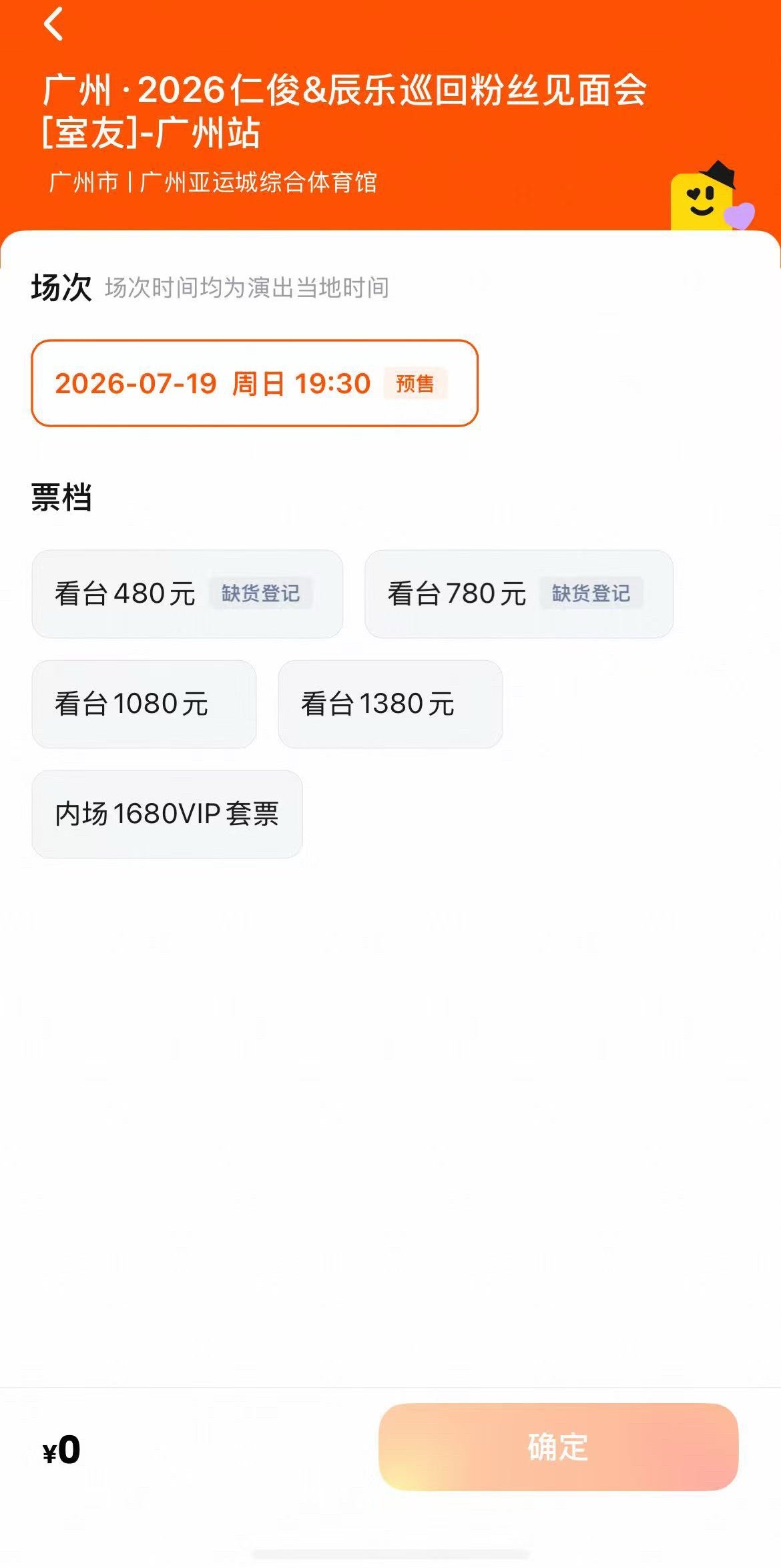 🍠 人气： 