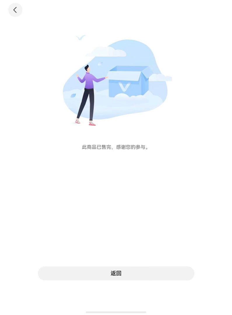 谁懂啊！首销全色全版本售罄断货，双面阔型设计颜值性能双在线，抢不到的只能等补货了