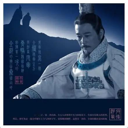 商鞅被押赴刑场，临刑前对着秦惠文王的方向怒吼：“我变法强秦，何罪之有？”秦惠文王