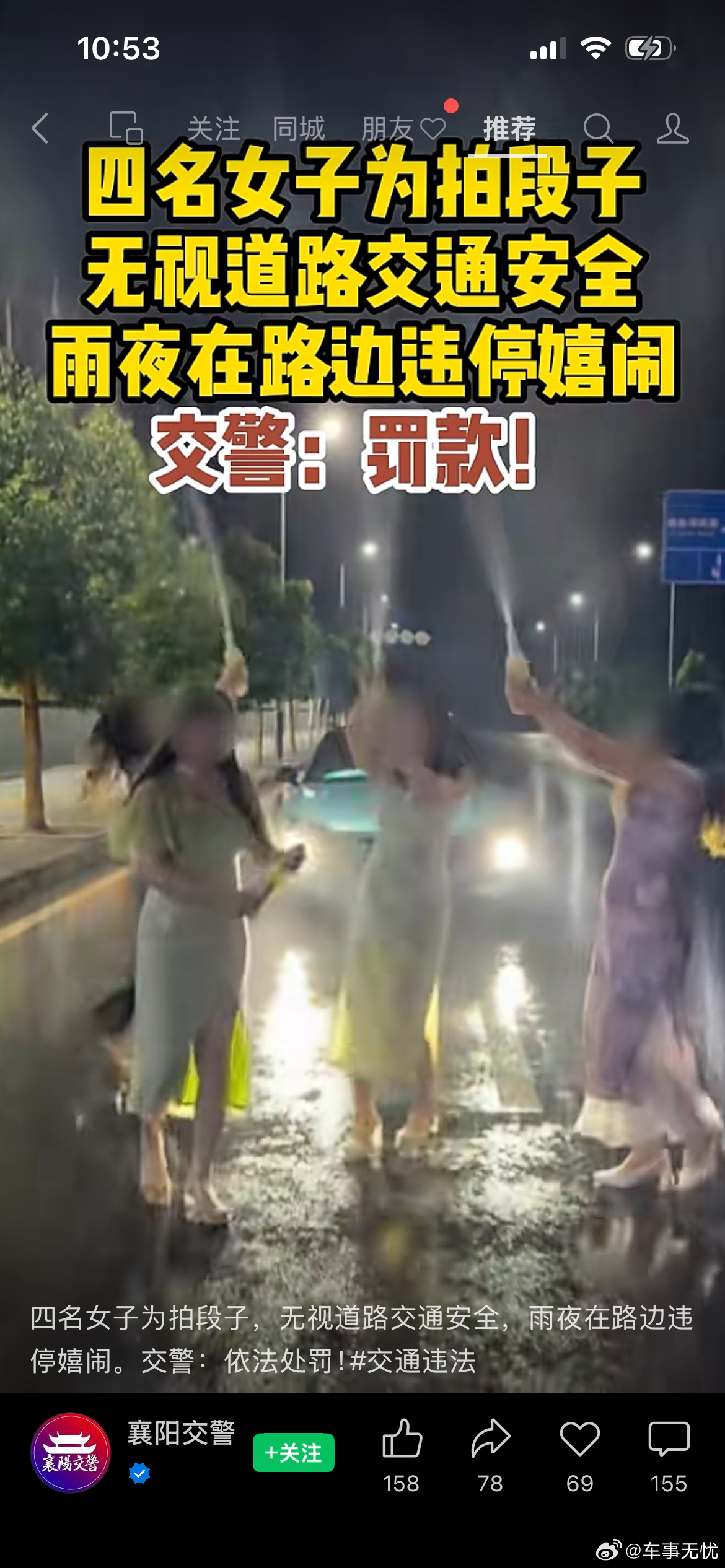 暴雨天牢记这些保命知识非必要不外出：暴雨天最安全的地点就是坚固的建筑物内，极端天