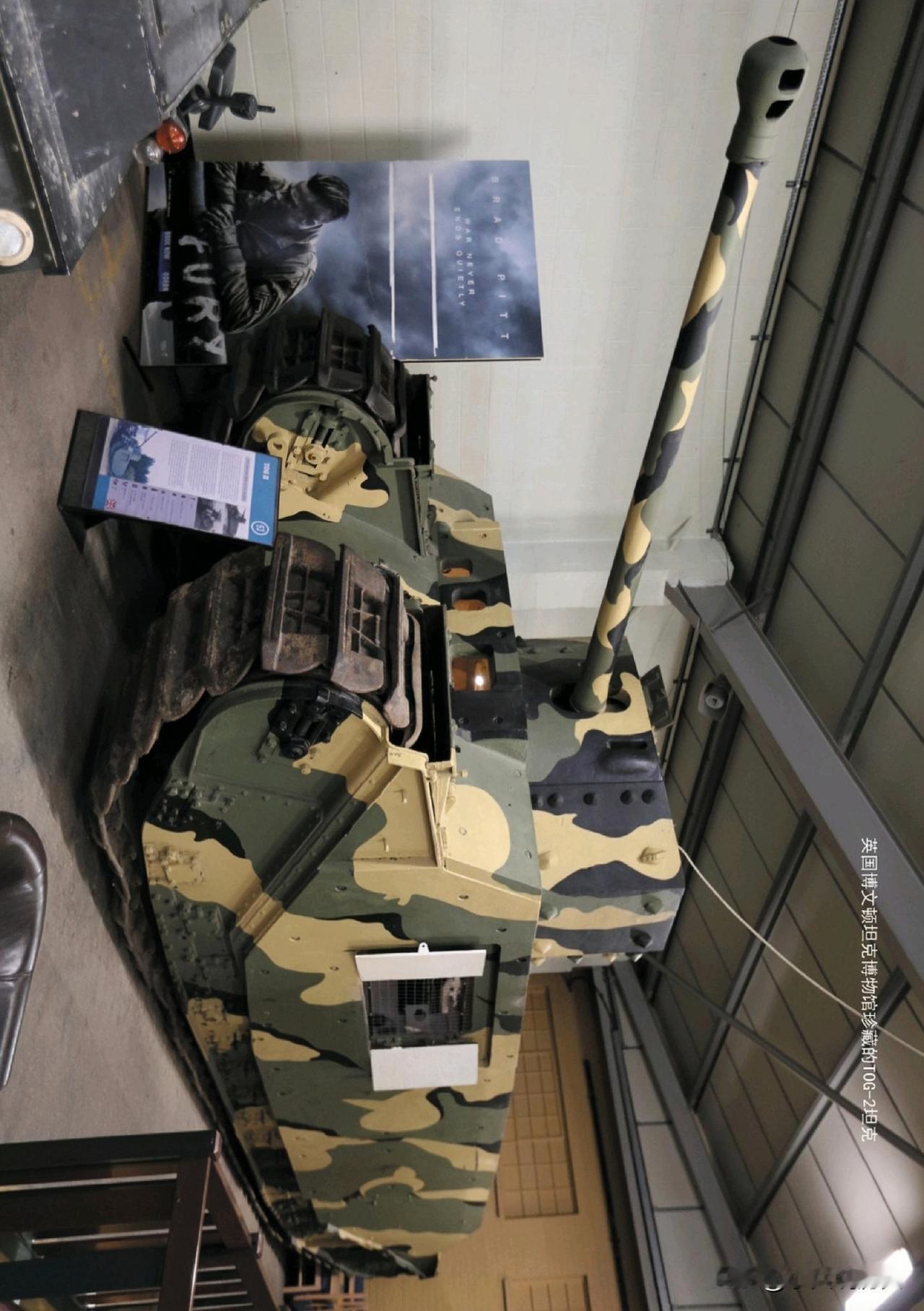 英国博文顿坦克博物馆珍藏的T0G-2坦克