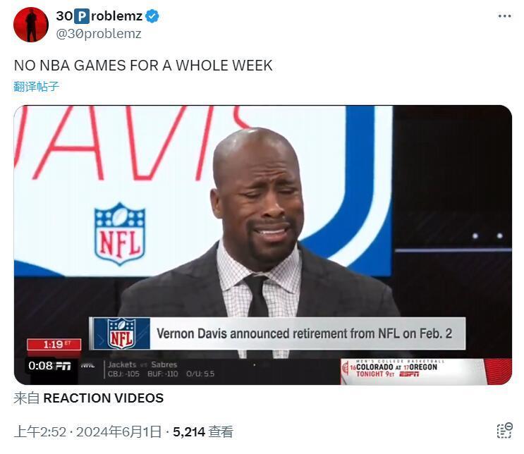 美网友也难受啊：整整一周都没有NBA的比赛要不来个流量大队复活赛吧[doge]#