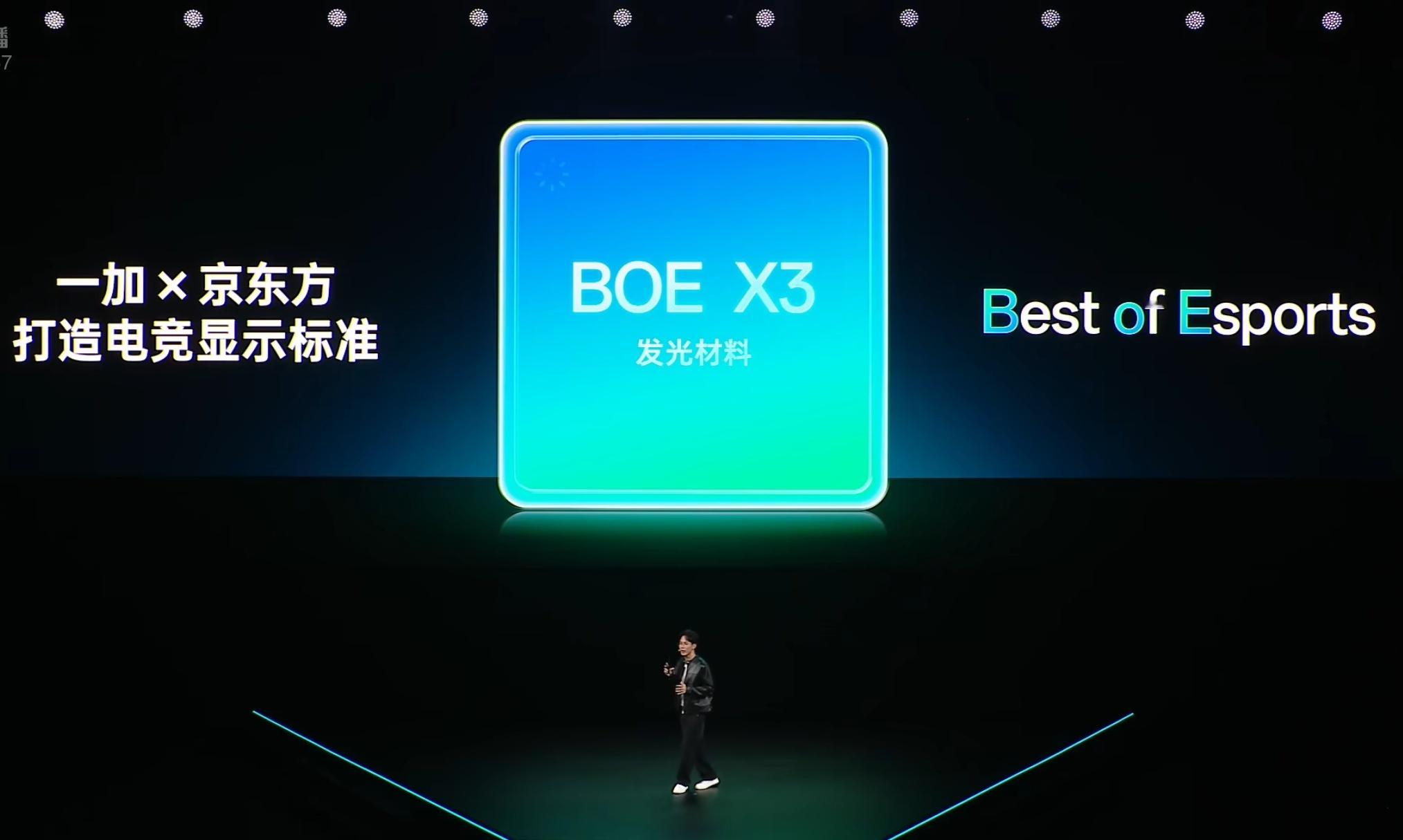 一加Ace6至尊版的屏幕，可以说是同档最强了。一加的屏幕从来不用担心，因为就连下