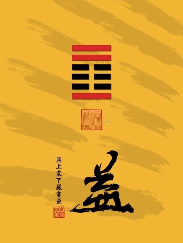 公历 2026 年 7 月 25 日，农历六月十二，丙午年 乙未月 庚子日今日卦