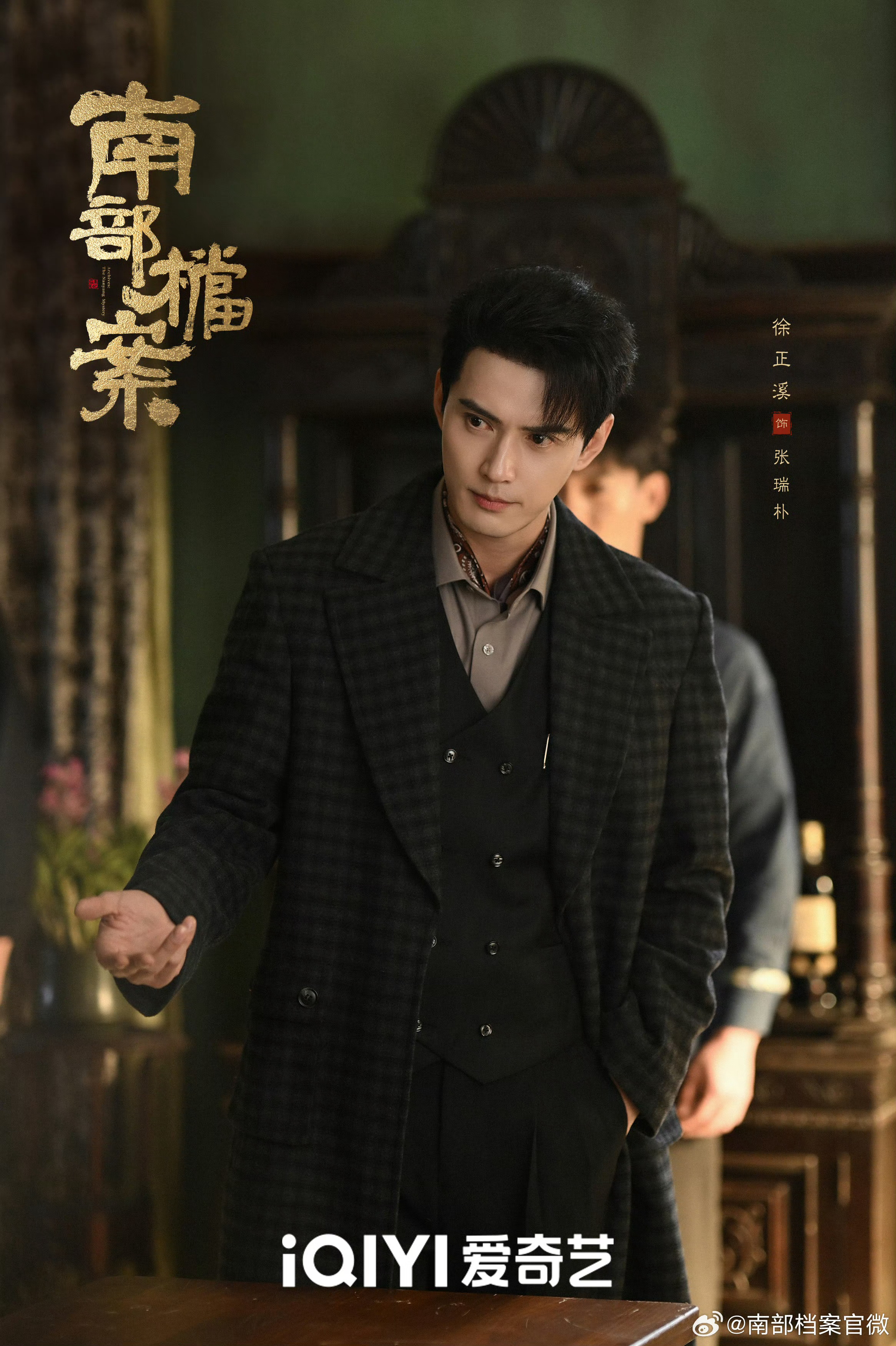 哎哟哎哟哎哟哎哟像不像爸爸要扶妈妈下马 递出去克制隐忍的掌心朝上