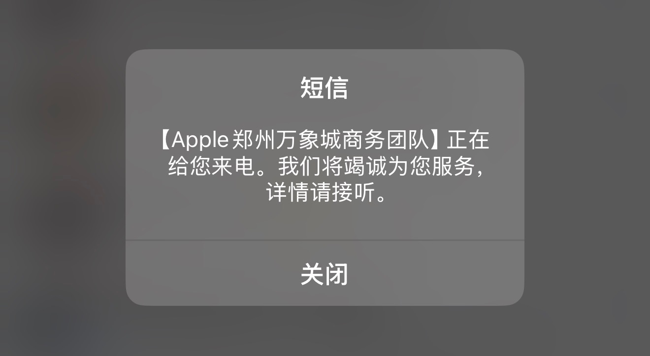 [老师好] 还有一个月 iPhone 17 系列就要来了。Apple Busin