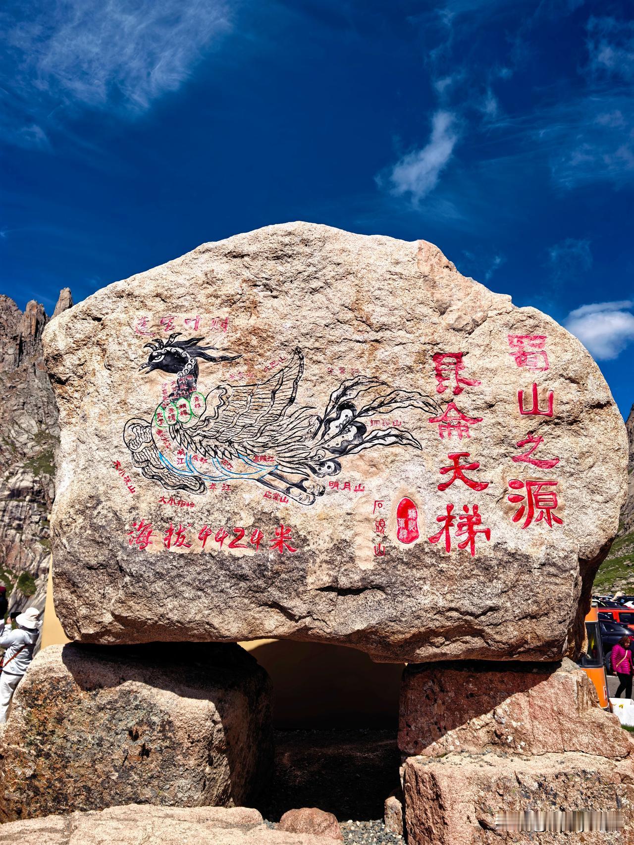 赴莲宝叶则，观石山魔界。
海拔四千多米的秘境，与山石、圣湖，共赴一场跨越干万年的