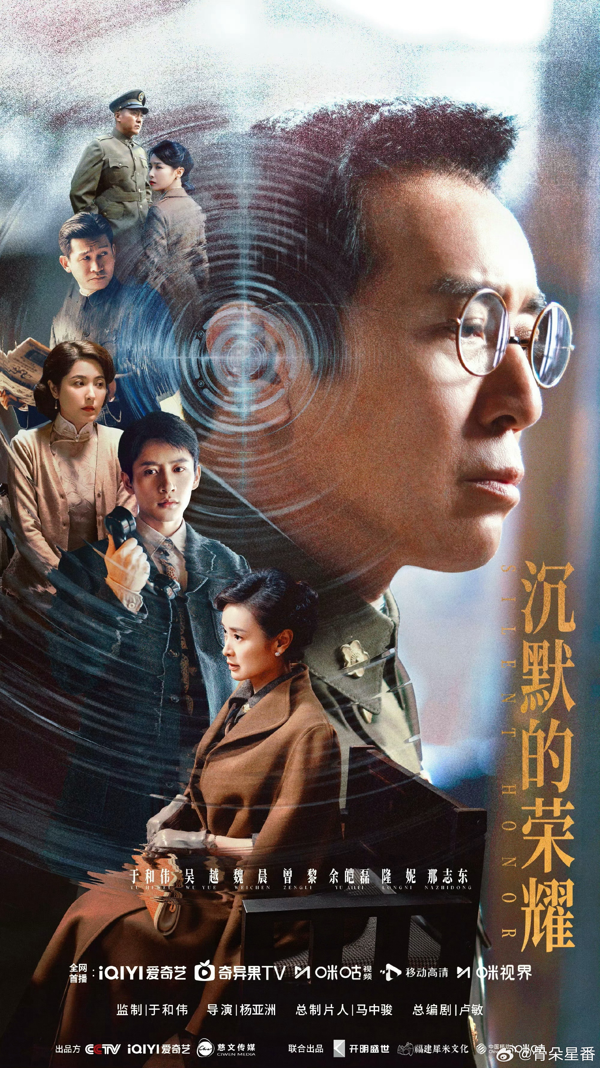 白玉兰获奖名单白玉兰绽放颁奖典礼直播 恭喜《沉默的荣耀》获得本届上海电视节白玉兰