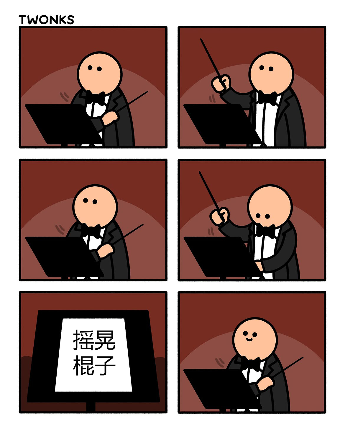 乐团的指挥被雷劈了，可惜了，他是个好Conductor 